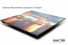 Šildytuvas Kam-in eco heat 475EBT