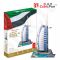 3D dėlionė: Burj al-Arab (XXL)