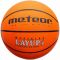 Krepšinio kamuolys Meteor Layup 4 7059