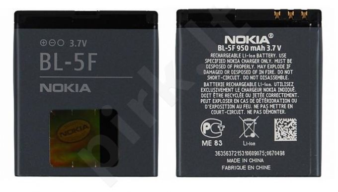Nokia BL-5F baterija juoda be pakuotės